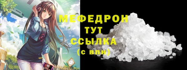 прущая мука Верхнеуральск