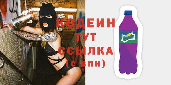 2c-b Верхний Тагил