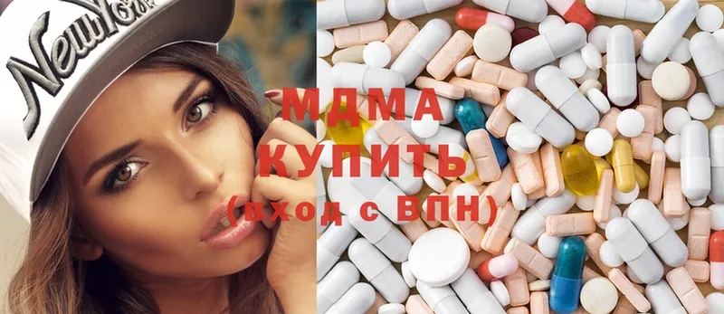 продажа наркотиков  Катайск  MDMA VHQ 